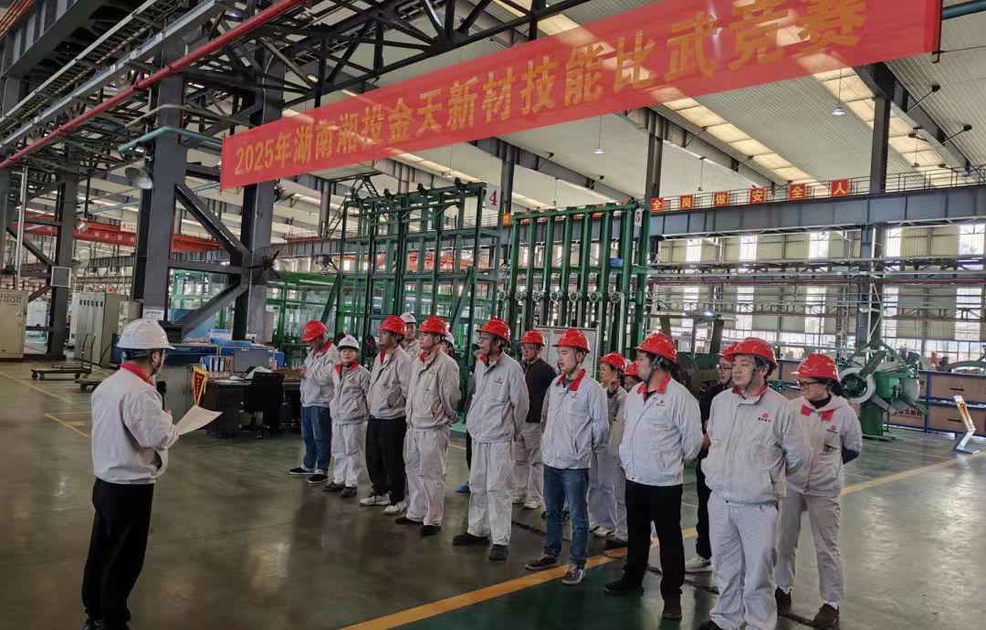 以赛促技强本领 精准测量筑质量——公司第四届技能竞赛圆满落幕